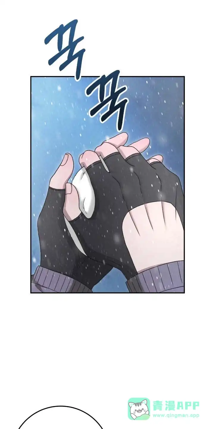 《捉鬼直播间》第88话 第1页