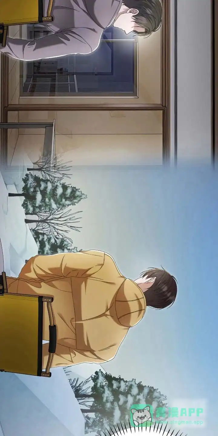 《捉鬼直播间》第88话 第26页