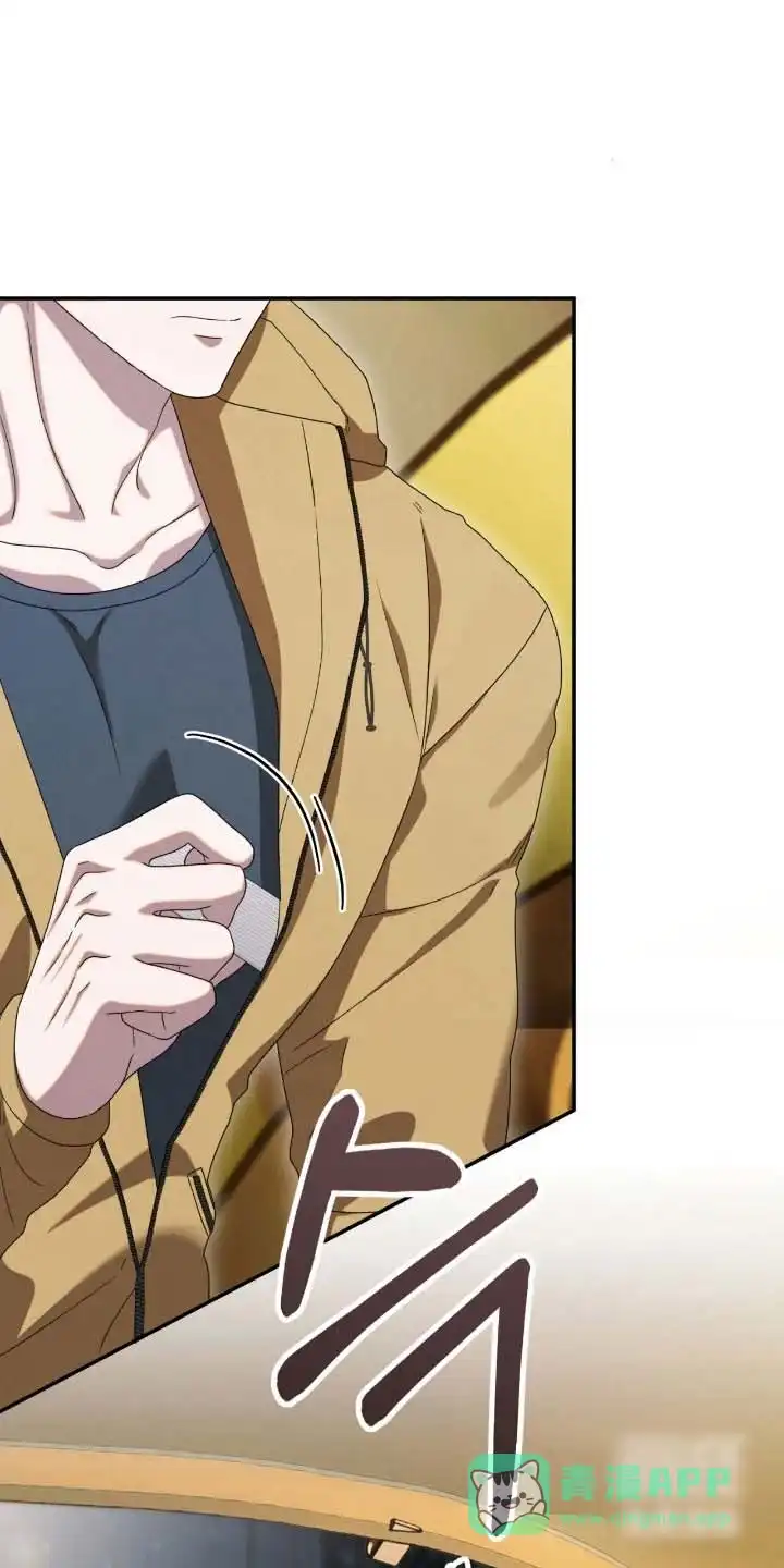 《捉鬼直播间》第89话 第31页