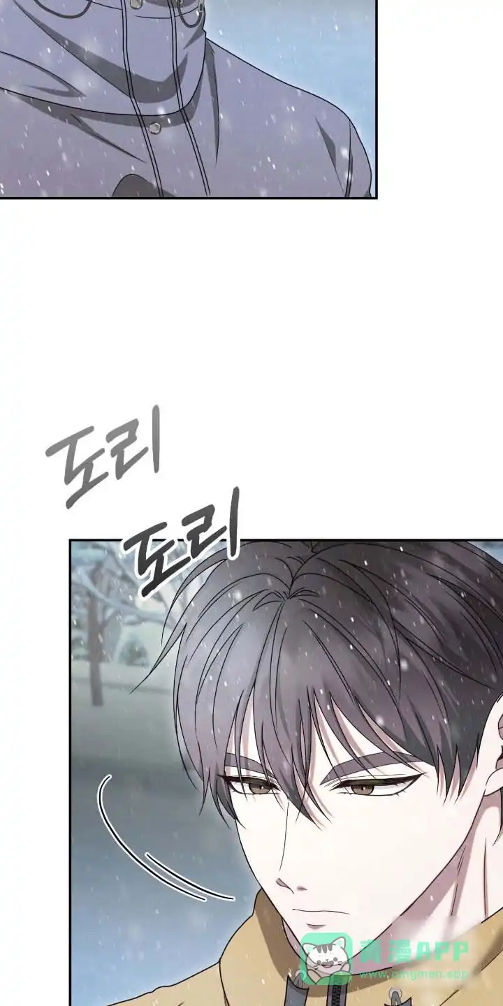 《捉鬼直播间》第89话 第36页