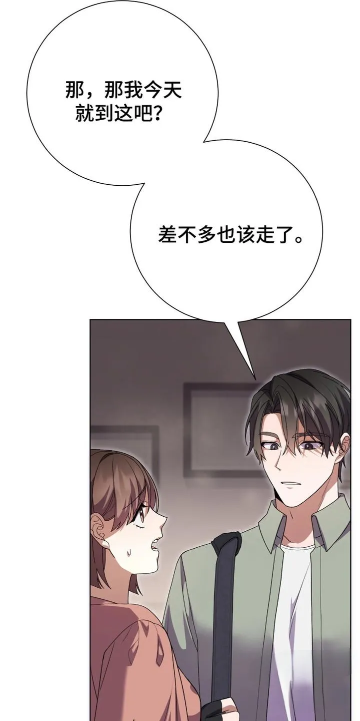 《捉鬼直播间》第9话 第12页