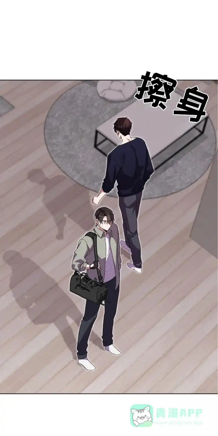《捉鬼直播间》第9话 第1页