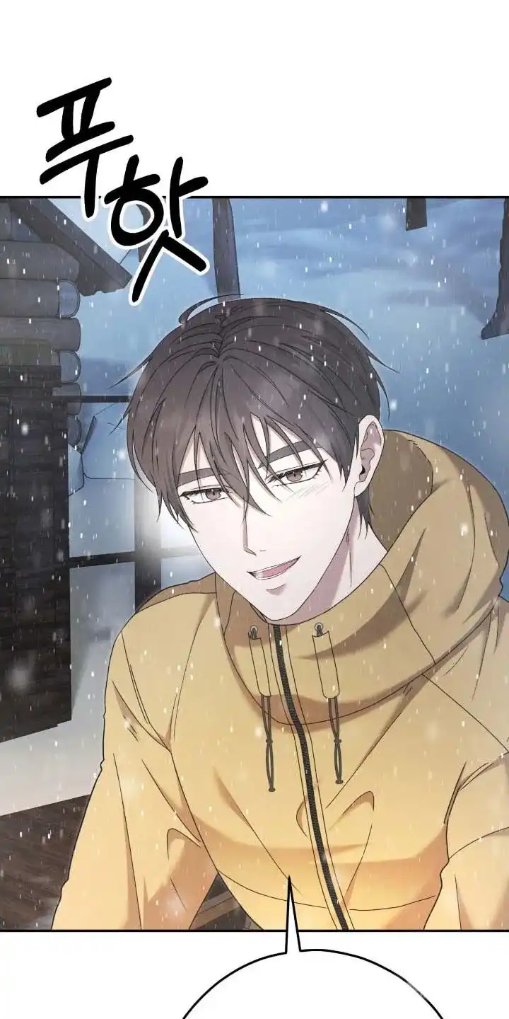 《捉鬼直播间》第91话 第23页