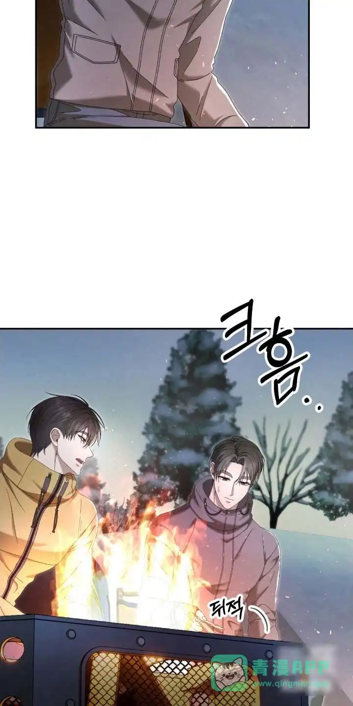 《捉鬼直播间》第91话 第16页