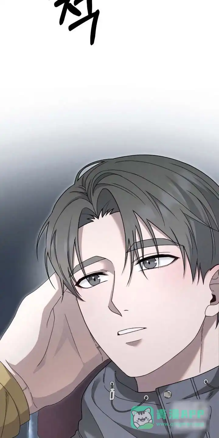 《捉鬼直播间》第91话 第26页
