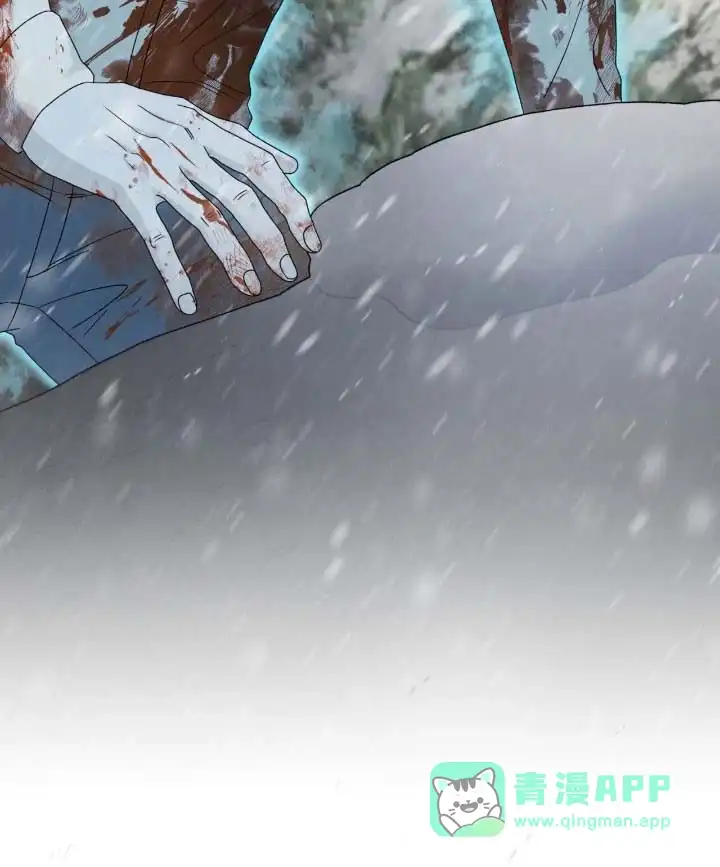 《捉鬼直播间》第93话 第41页