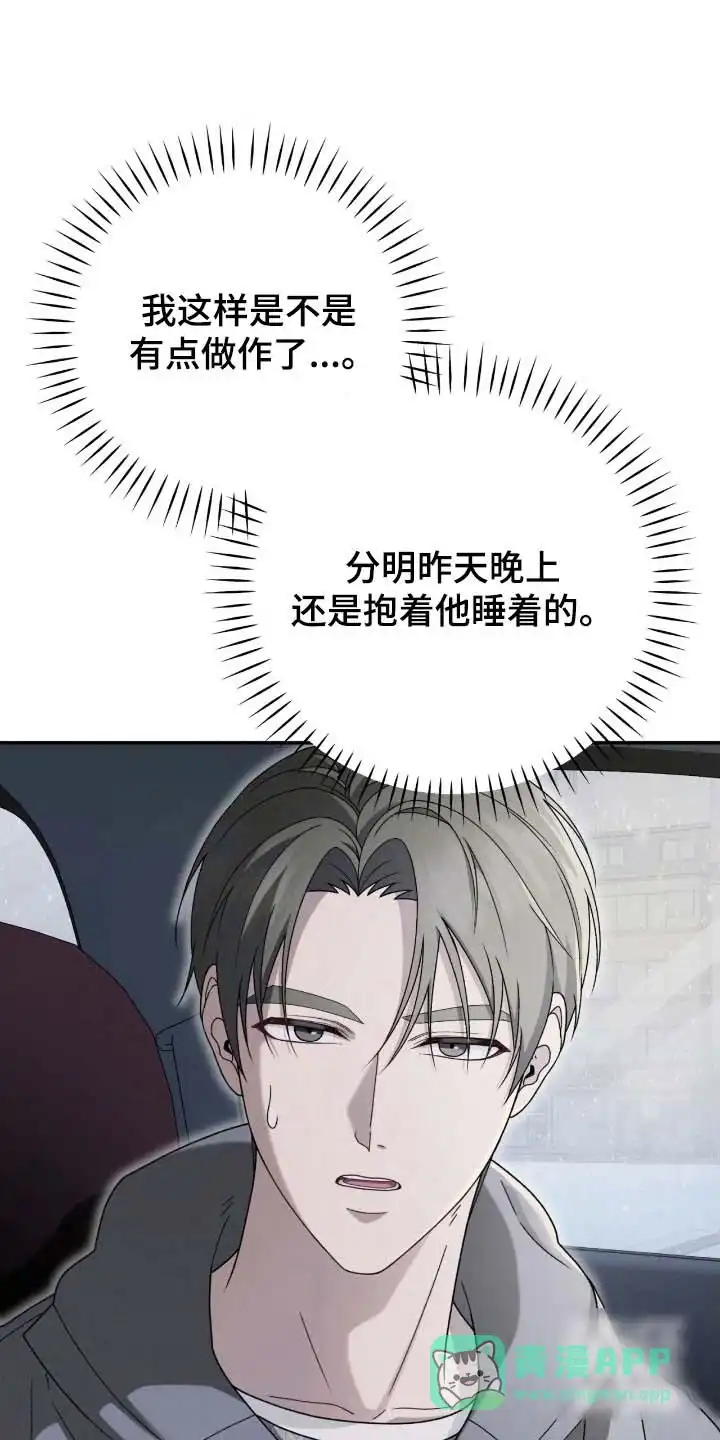 《捉鬼直播间》第95话 第1页