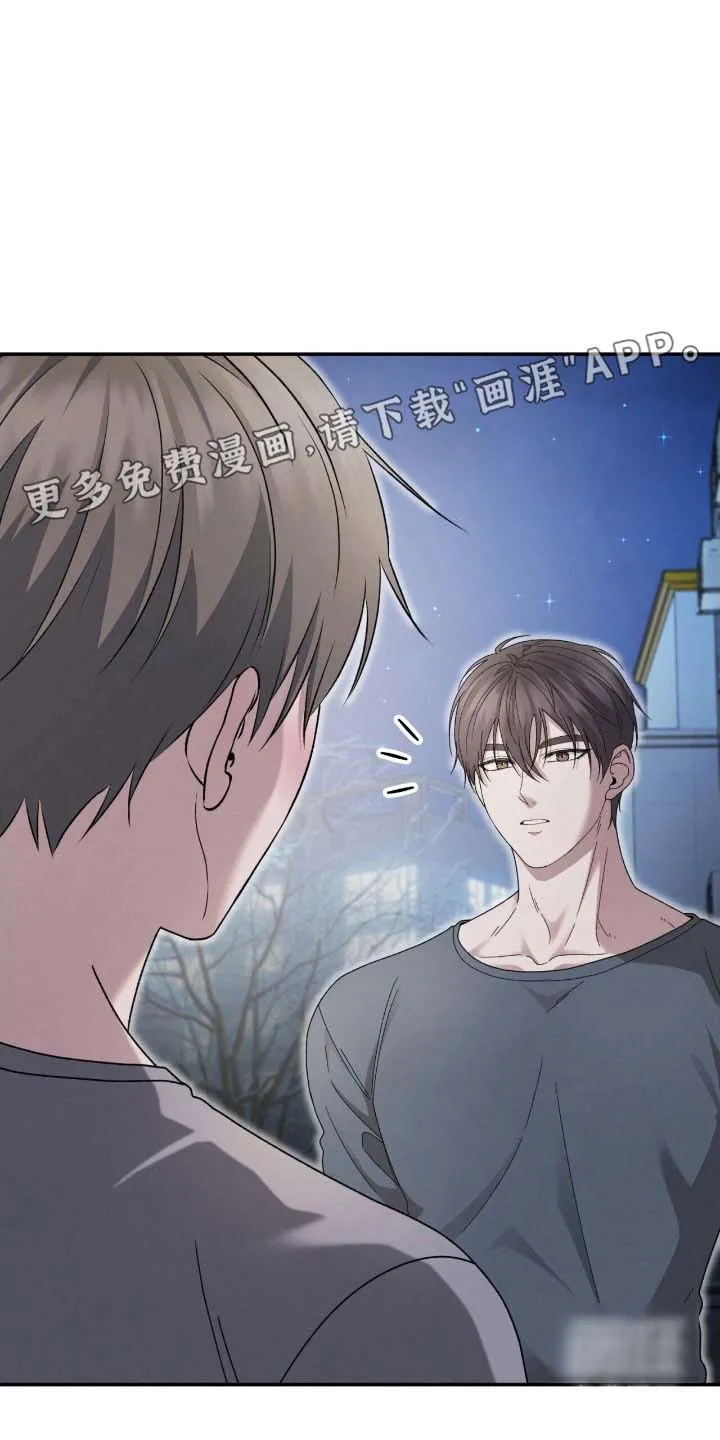 《捉鬼直播间》第96话 第8页