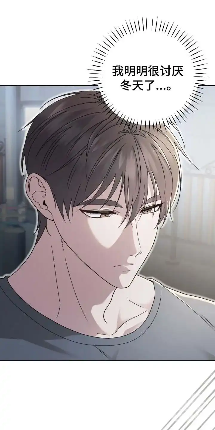 《捉鬼直播间》第96话 第2页