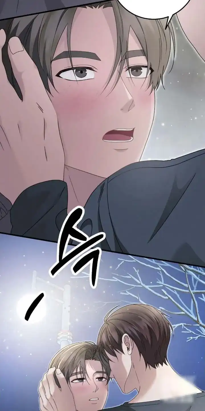 《捉鬼直播间》第96话 第17页