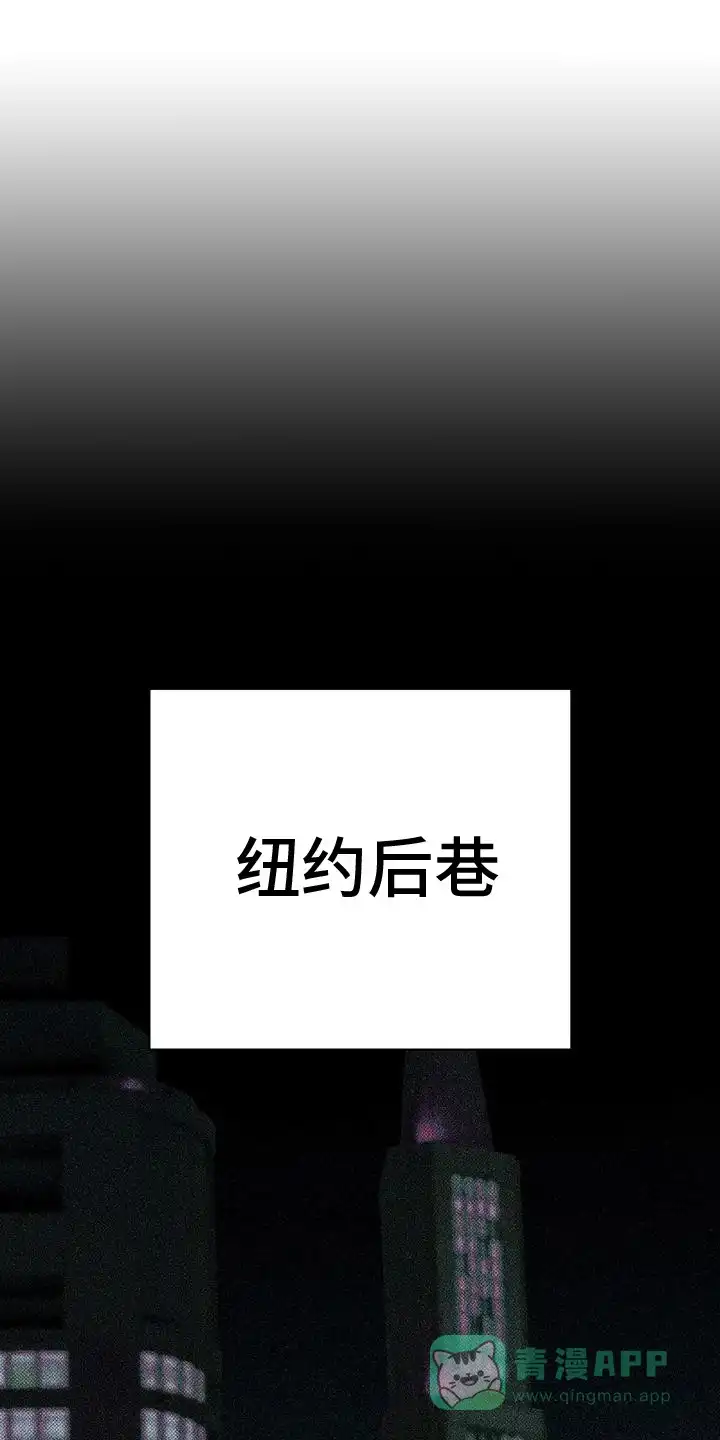 主仆协约 第1话 第1页