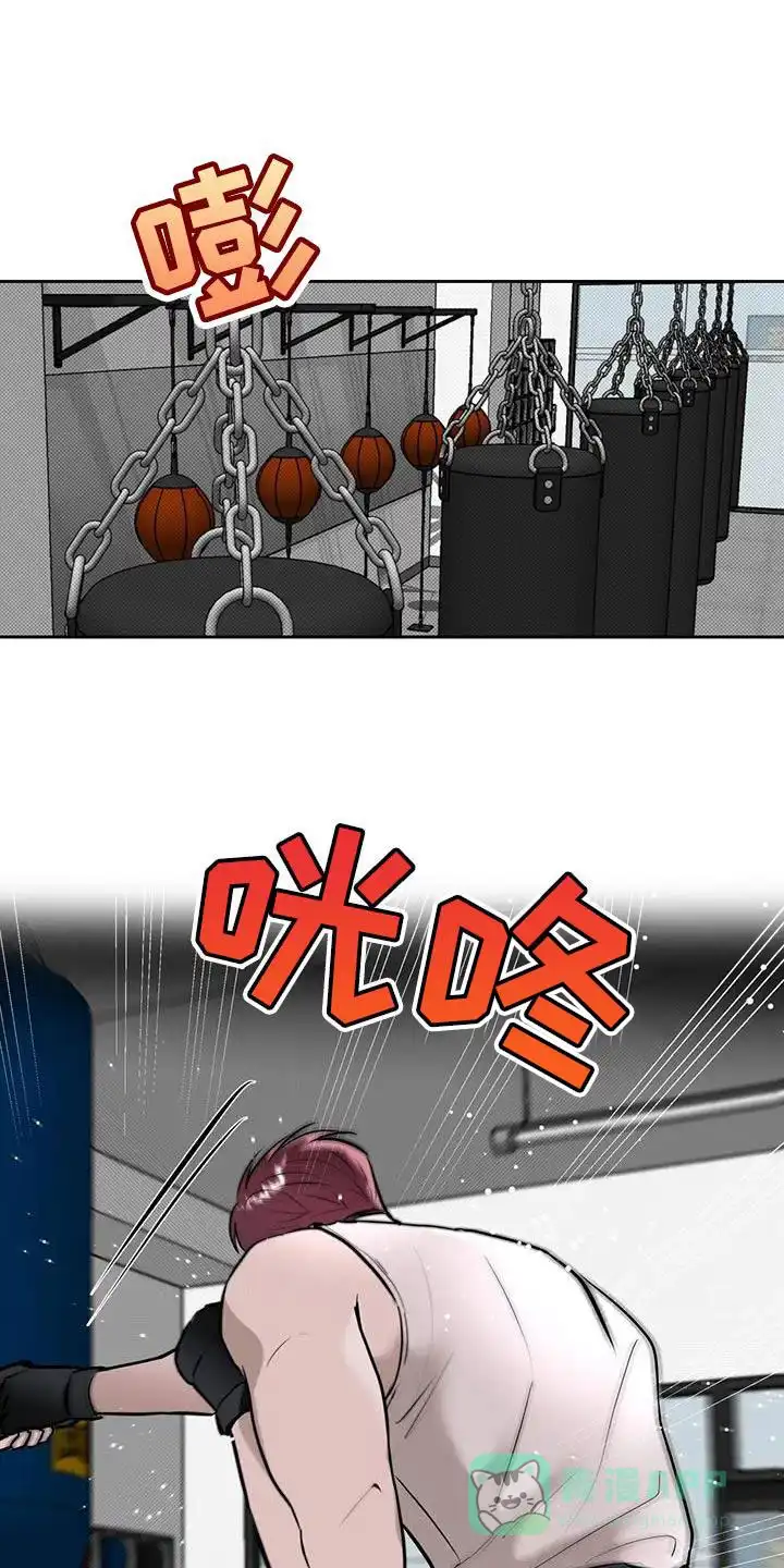 主仆协约 第14话 第1页