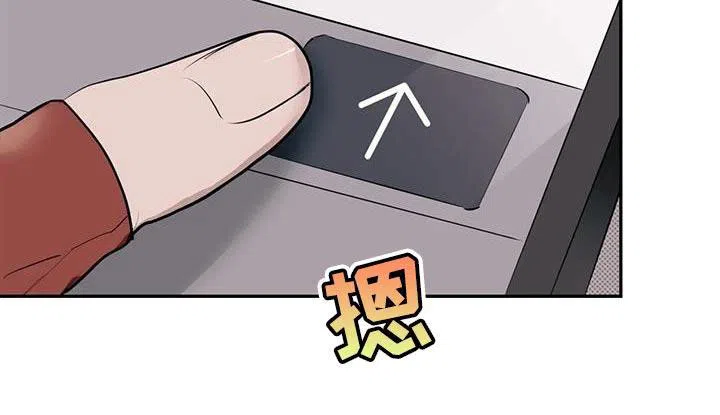 主仆协约 第19话 第10页