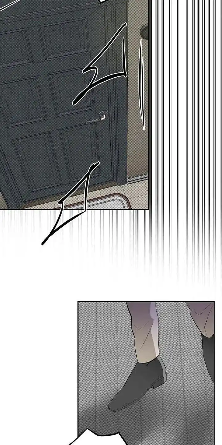 主仆协约 第31话 第27页