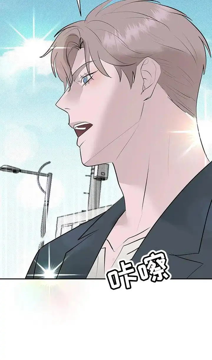 主仆协约 第34话 第30页
