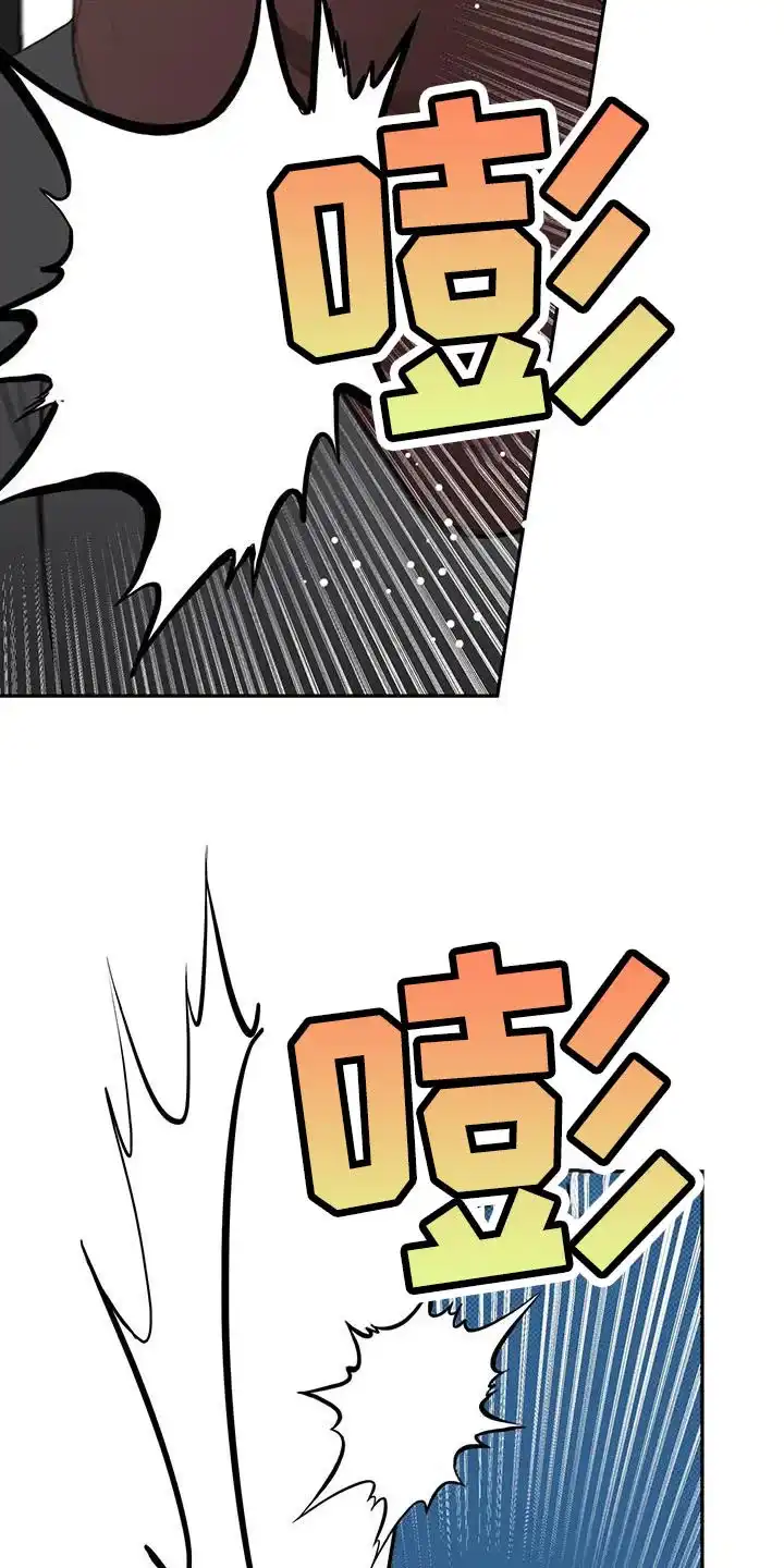主仆协约 第35话 第2页