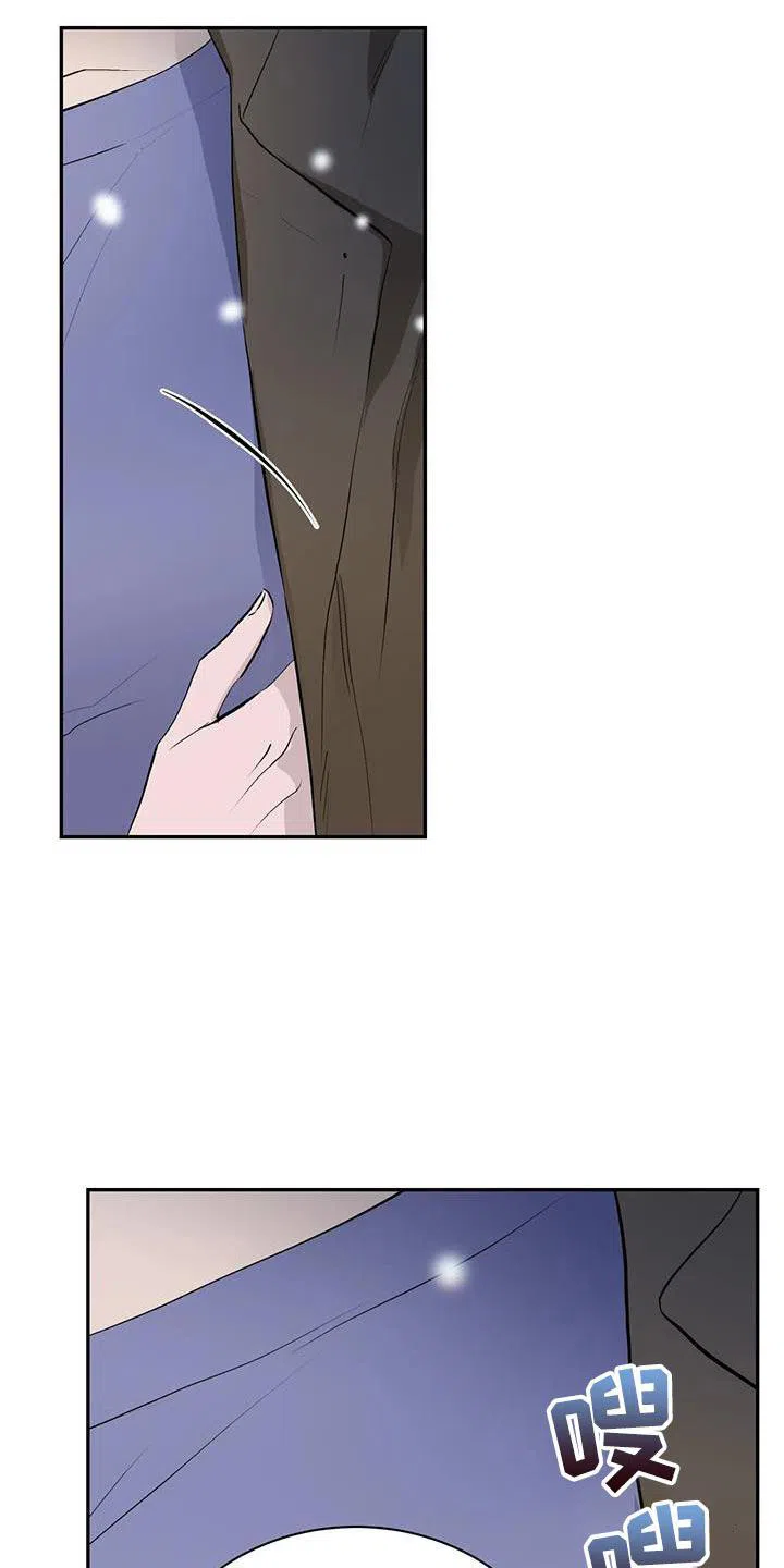 主仆协约 第35话 第18页