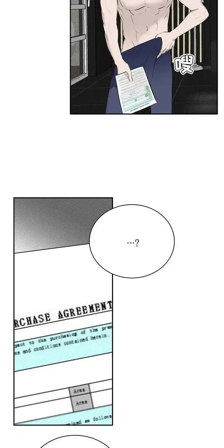 主仆协约 第35话 第28页