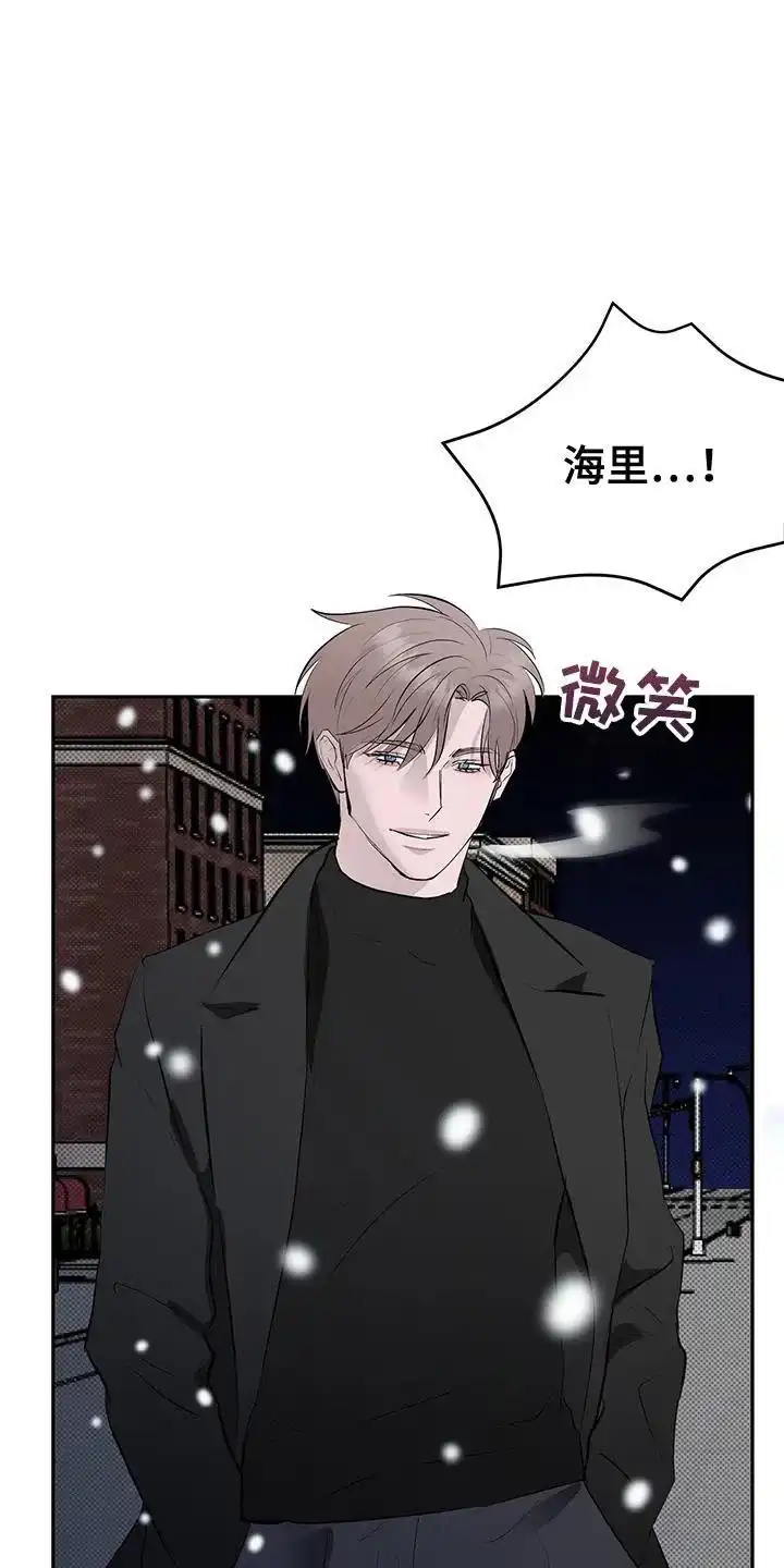 主仆协约 第35话 第10页