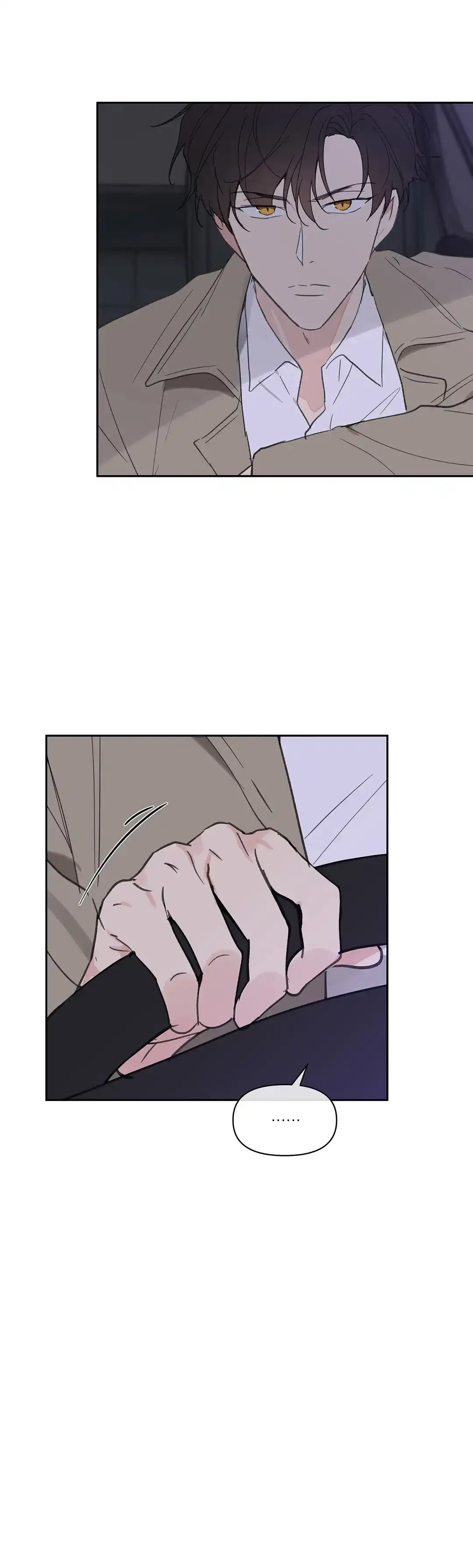 《主人的私情》第100话 第4页