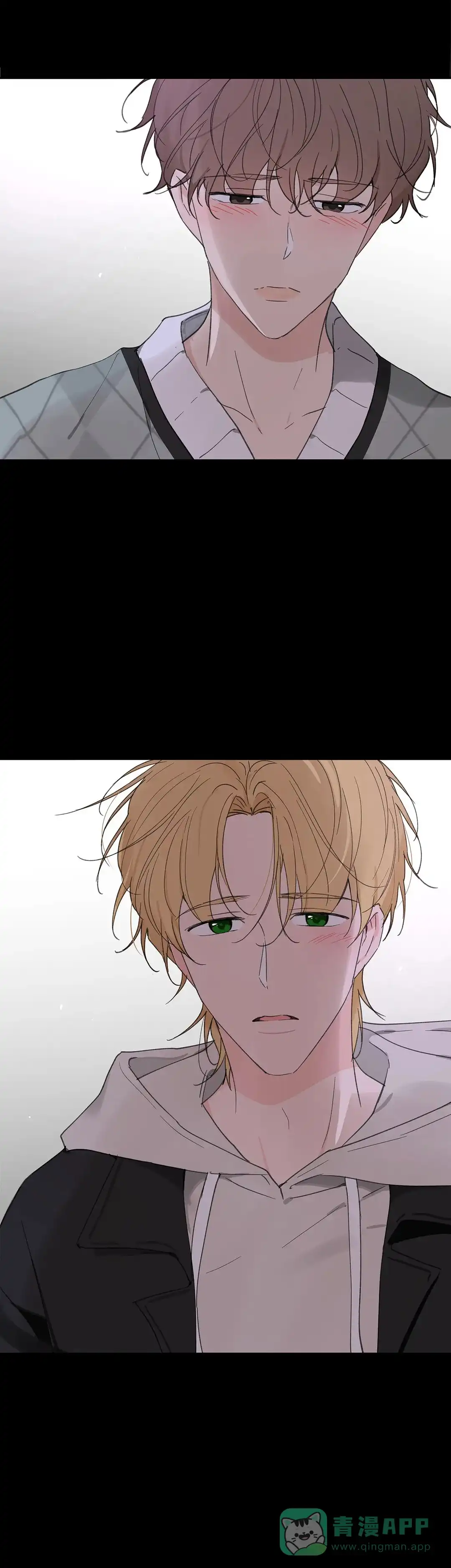 《主人的私情》第101话 第16页
