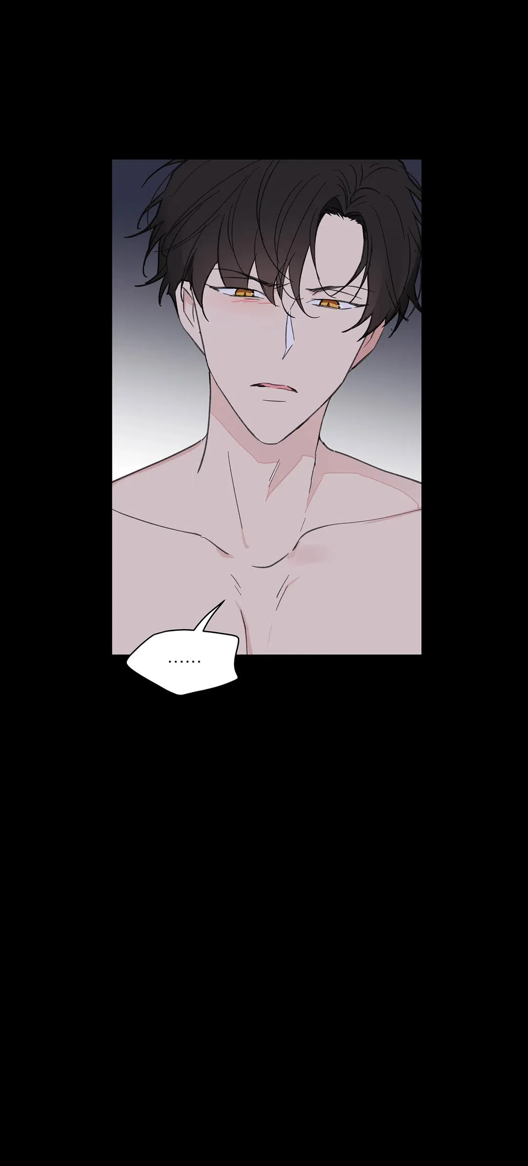 《主人的私情》第118话 第14页