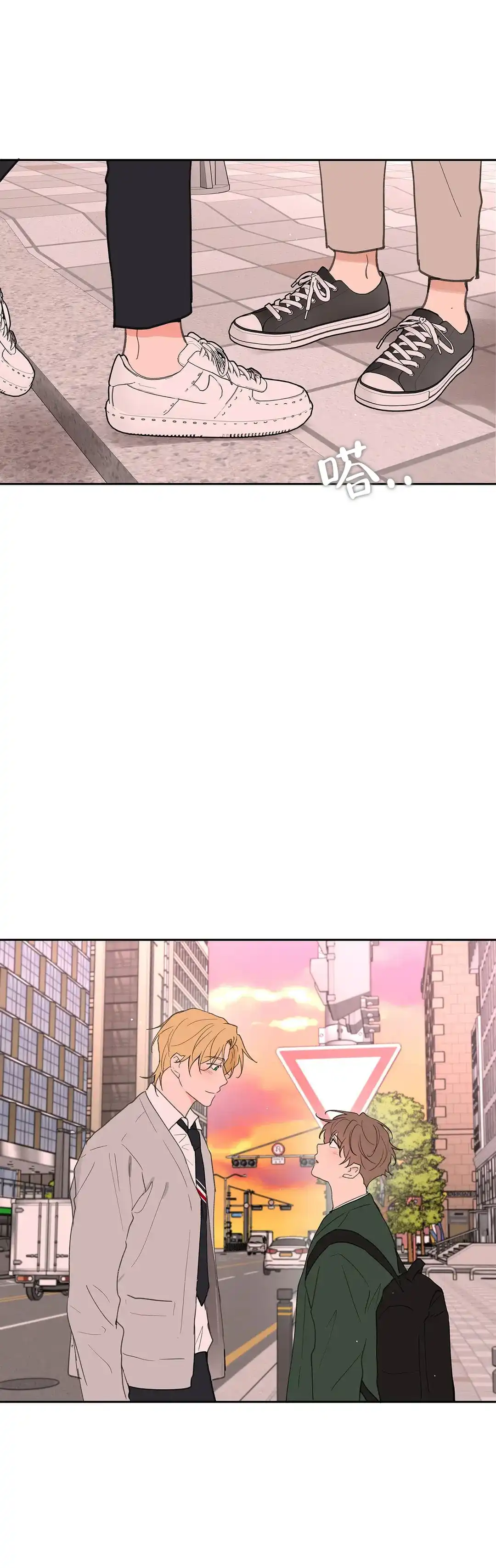 《主人的私情》第123话 第18页