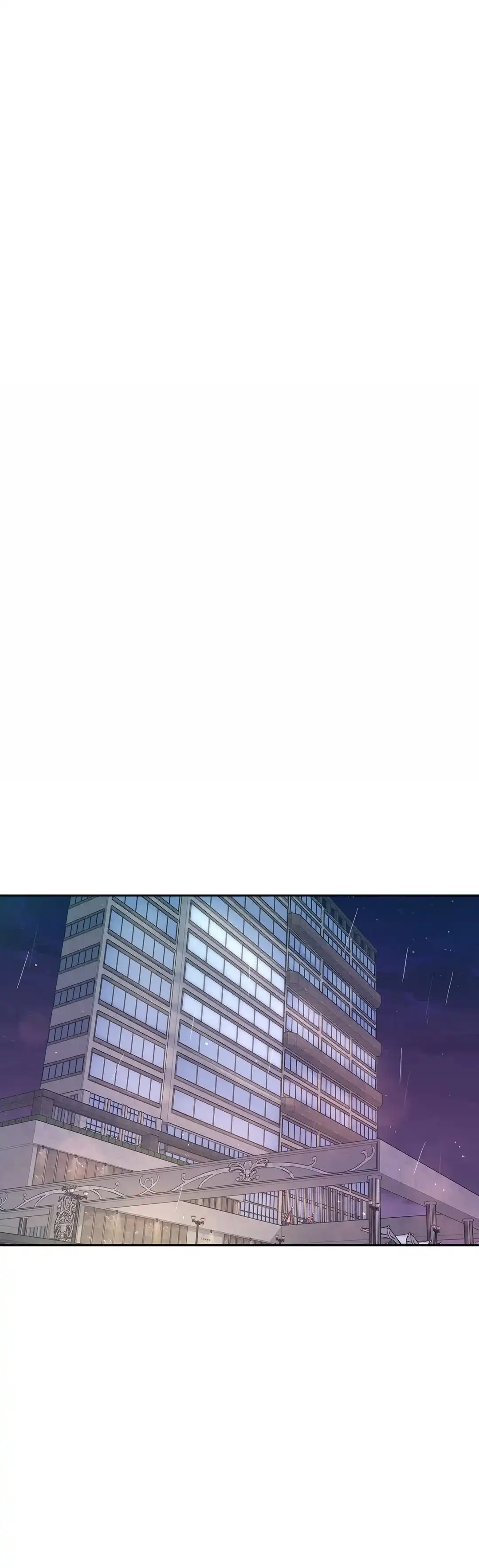 《主人的私情》第128话 第3页