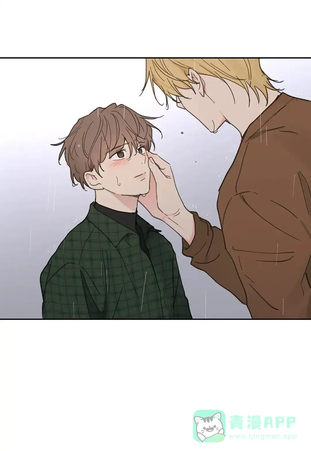 《主人的私情》第134话 第16页
