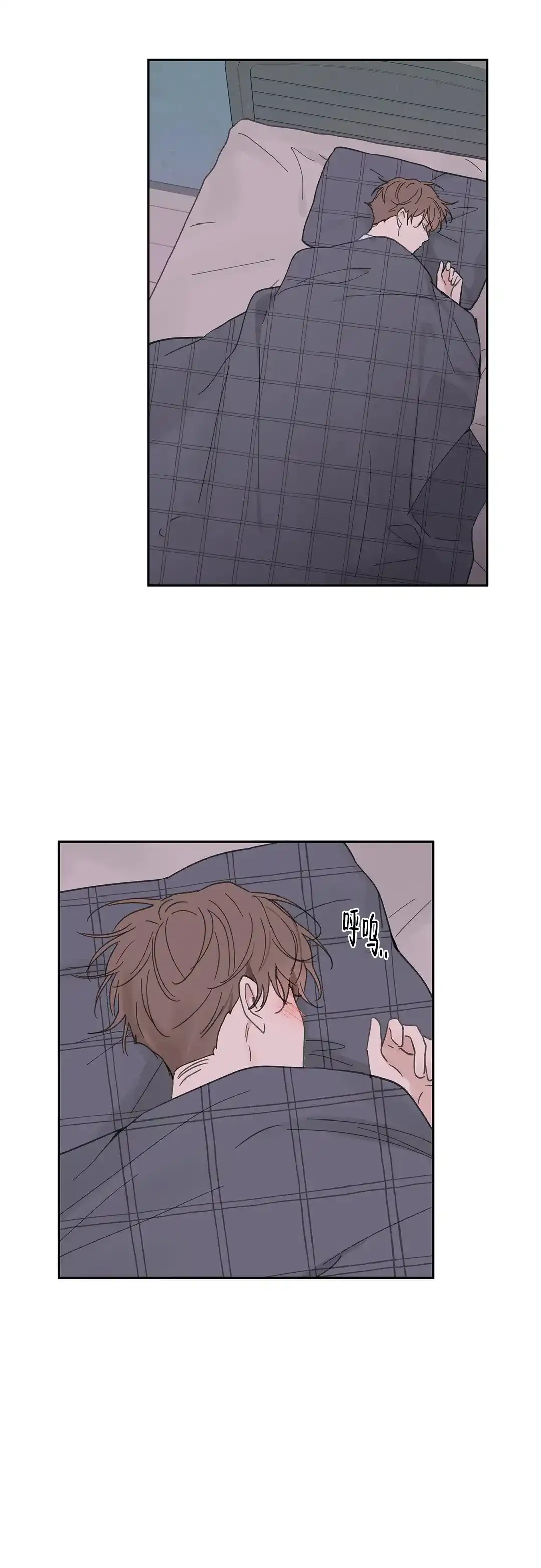 《主人的私情》第134话 第20页
