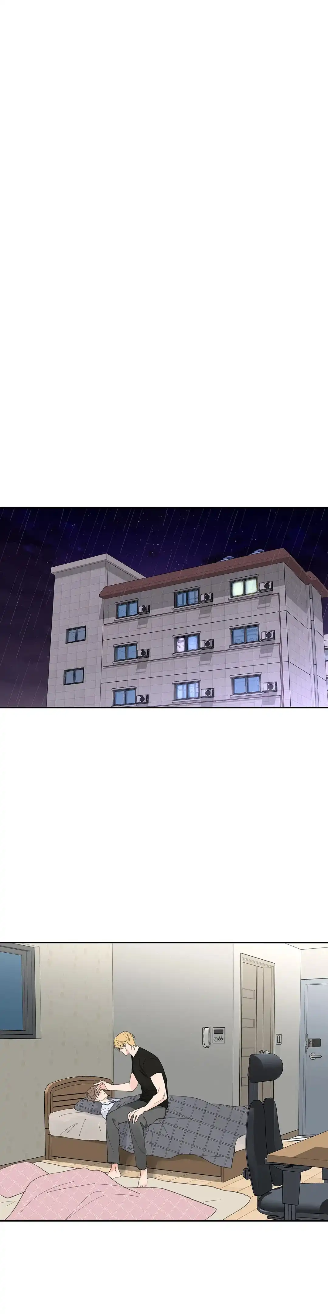 《主人的私情》第134话 第18页
