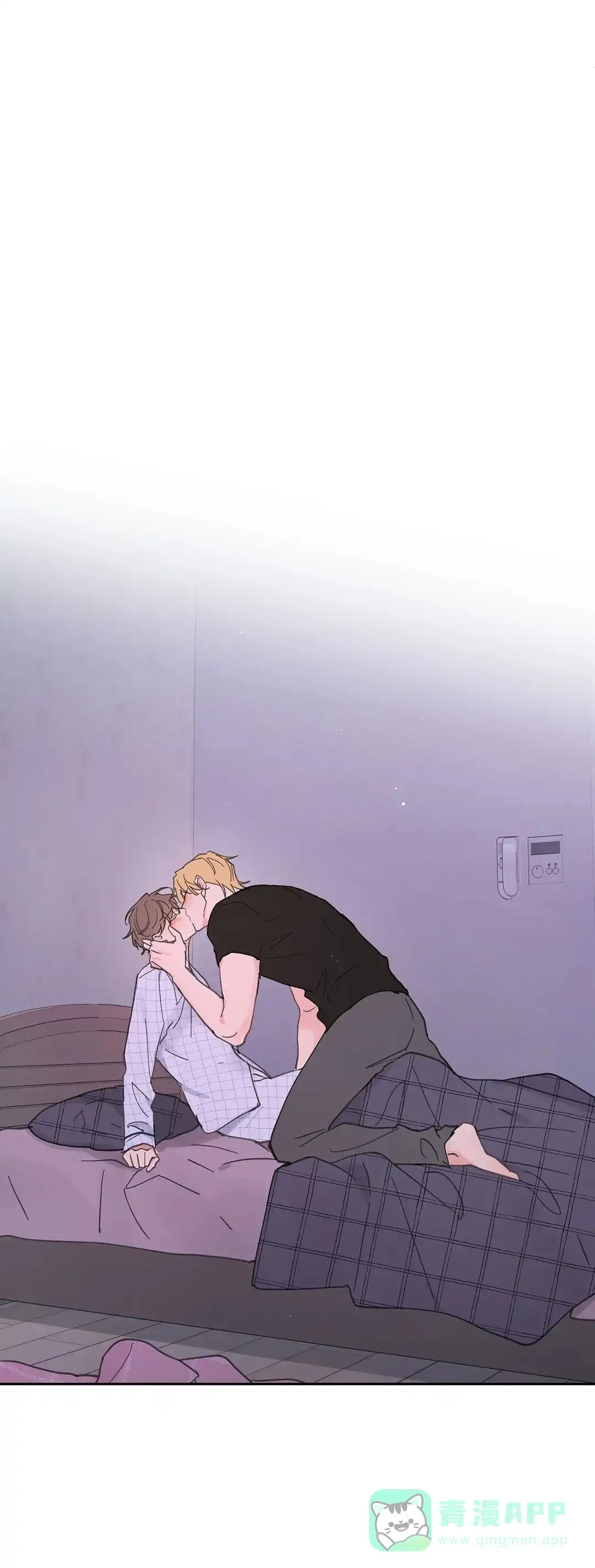 《主人的私情》第136话 第1页