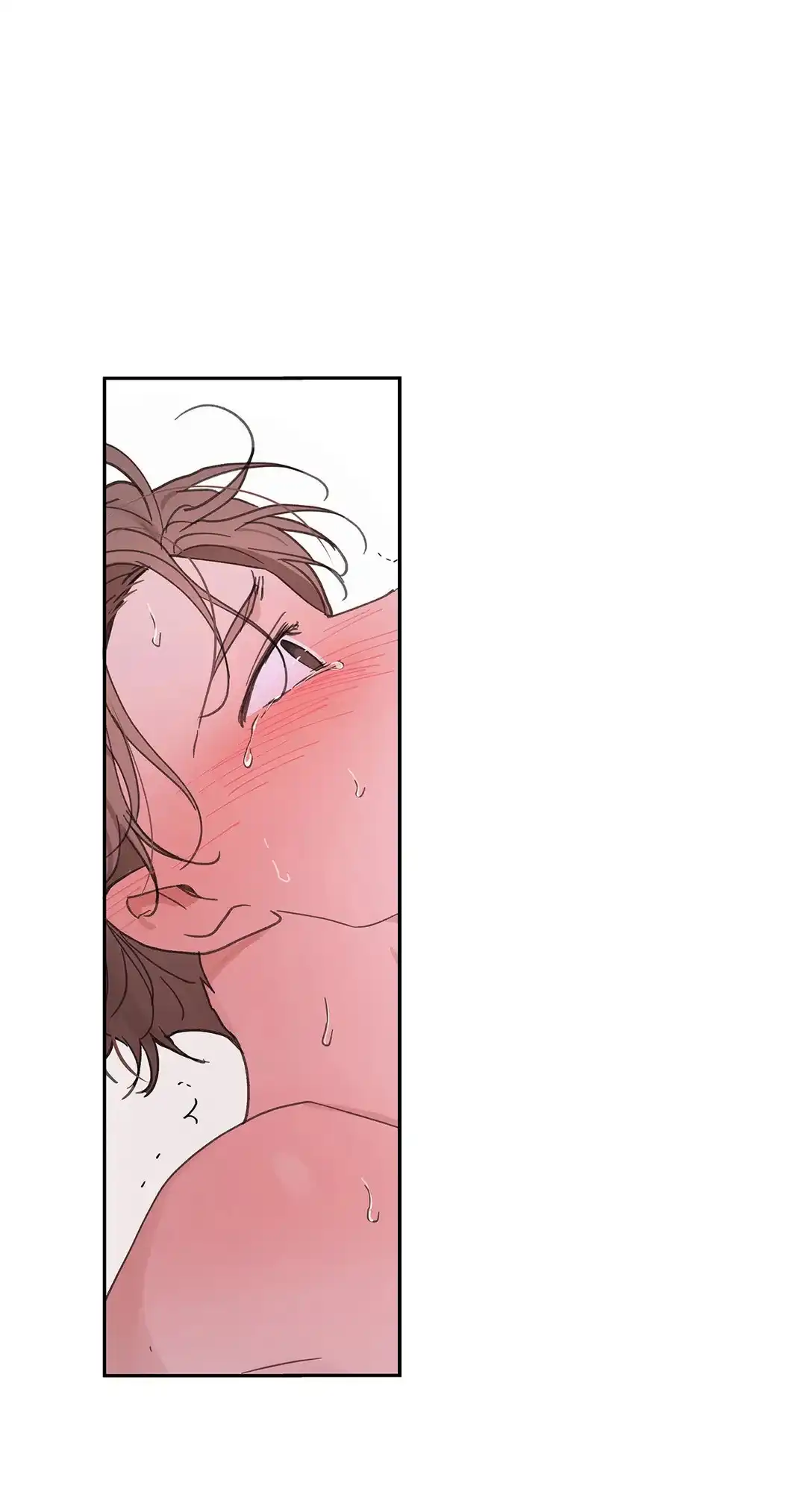 《主人的私情》第141话 第4页
