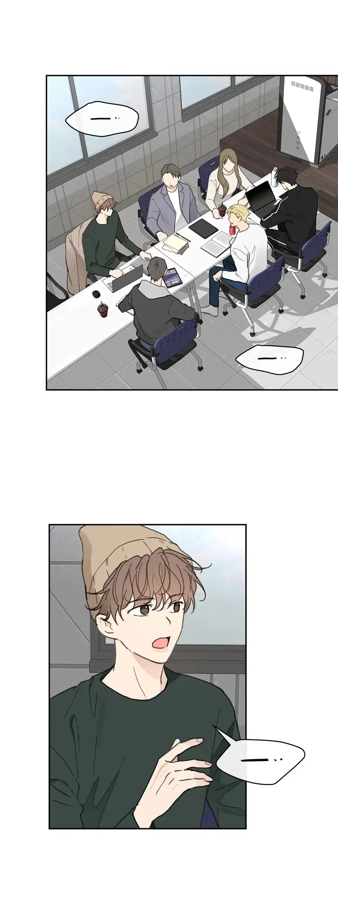 《主人的私情》第147话 第5页