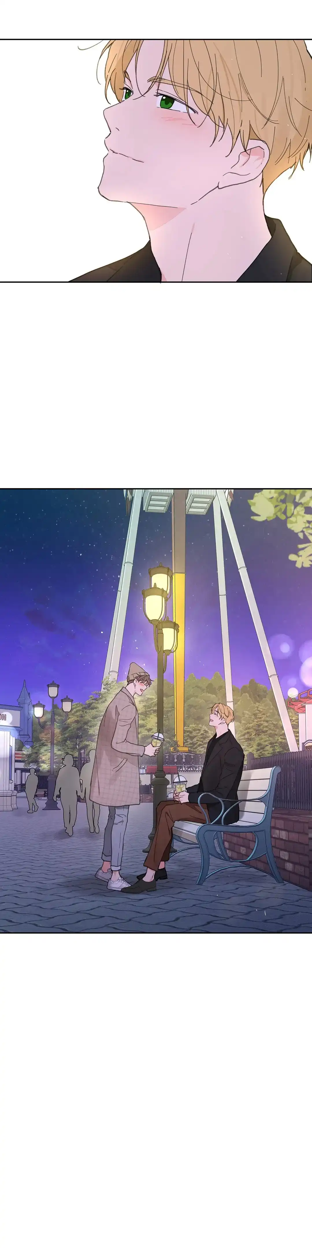 《主人的私情》第149话 第7页