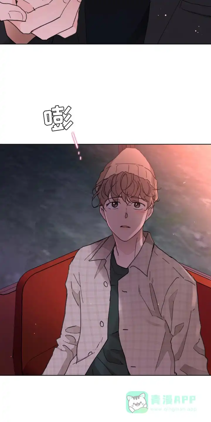 《主人的私情》第150话 第21页