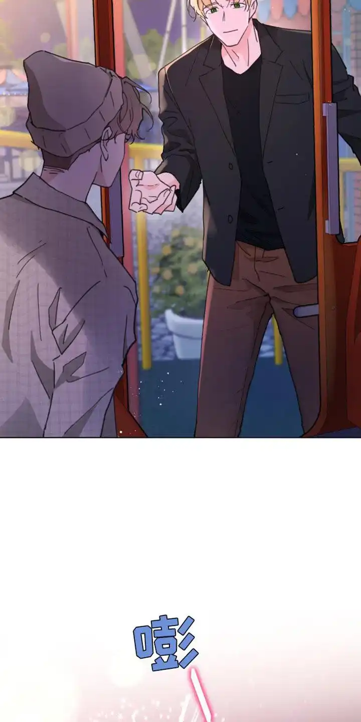 《主人的私情》第150话 第19页