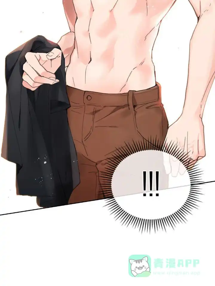 《主人的私情》第150话 第26页