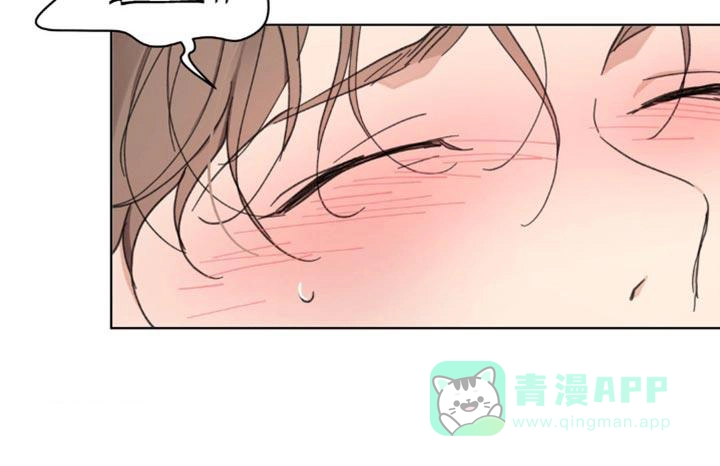 《主人的私情》第151话 第21页