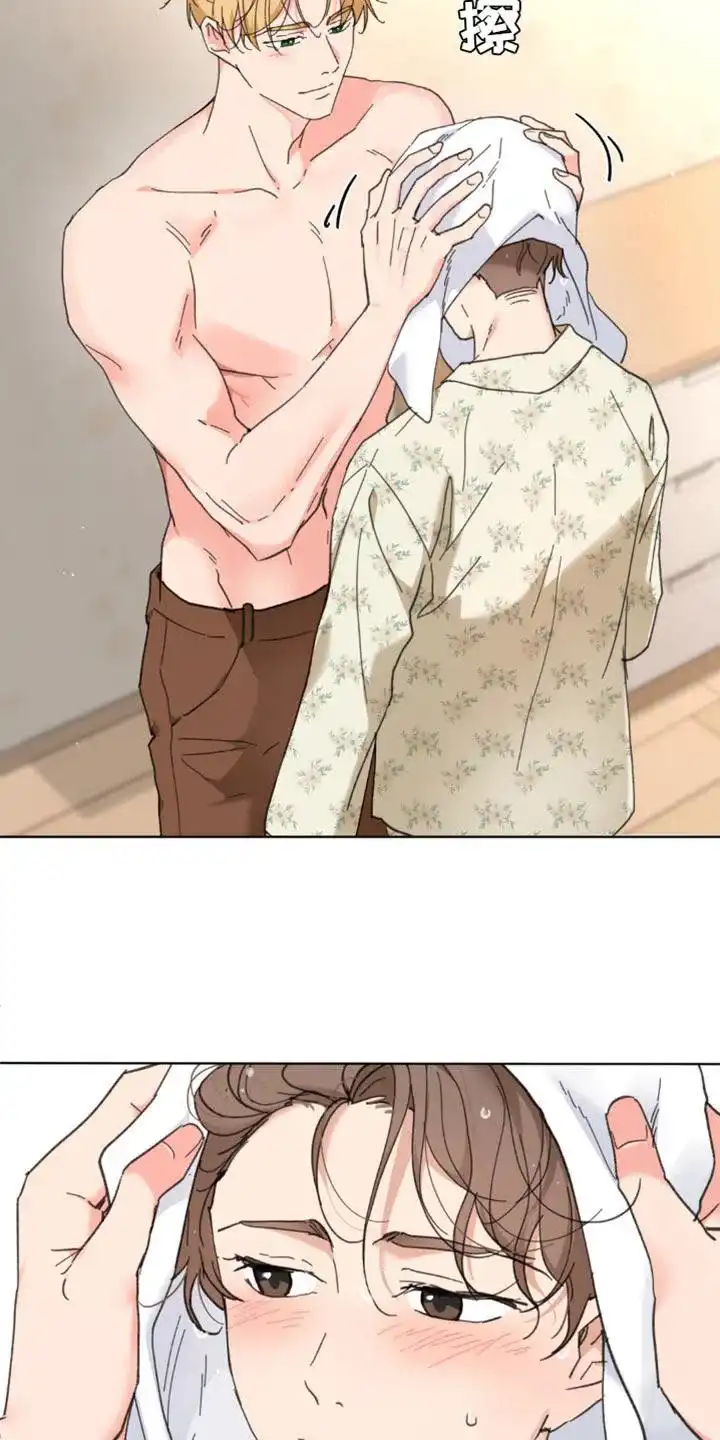 《主人的私情》第151话 第5页