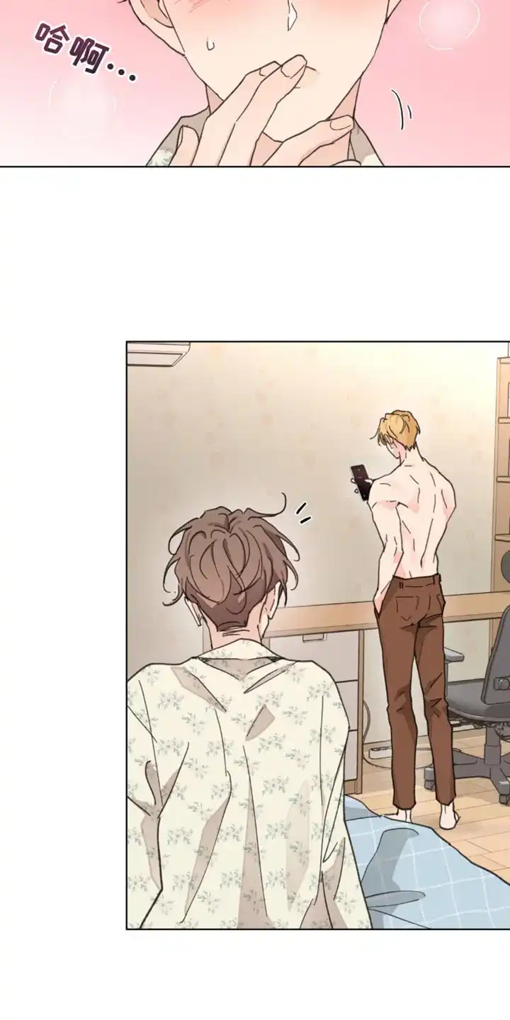 《主人的私情》第151话 第25页