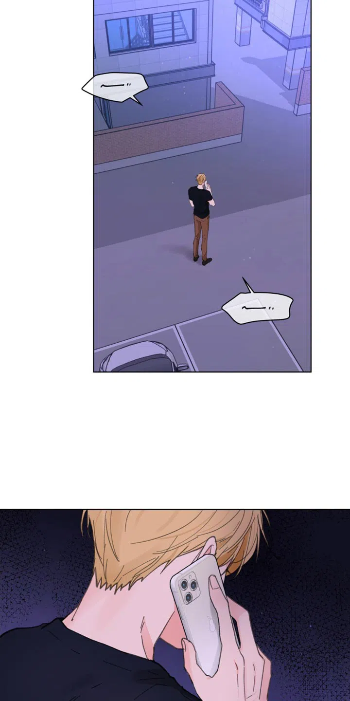 《主人的私情》第152话 第3页