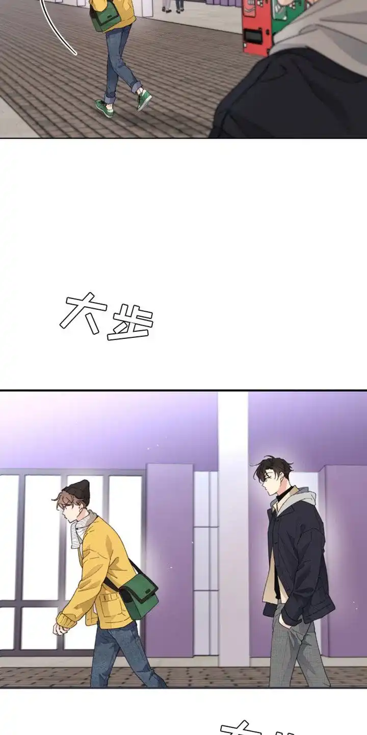 《主人的私情》第152话 第23页