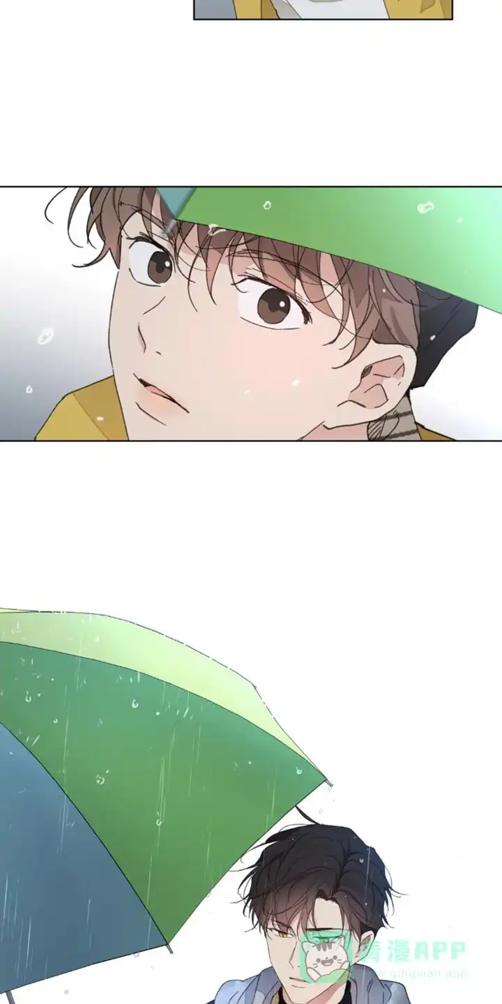 《主人的私情》第153话 第11页