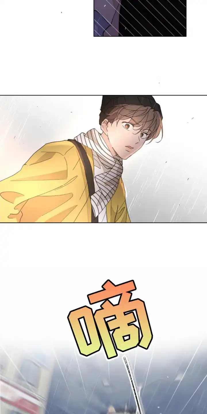《主人的私情》第153话 第22页