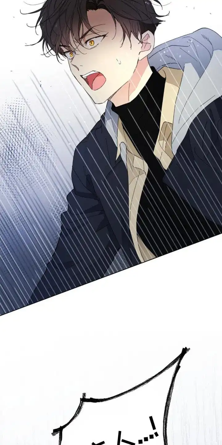 《主人的私情》第153话 第24页