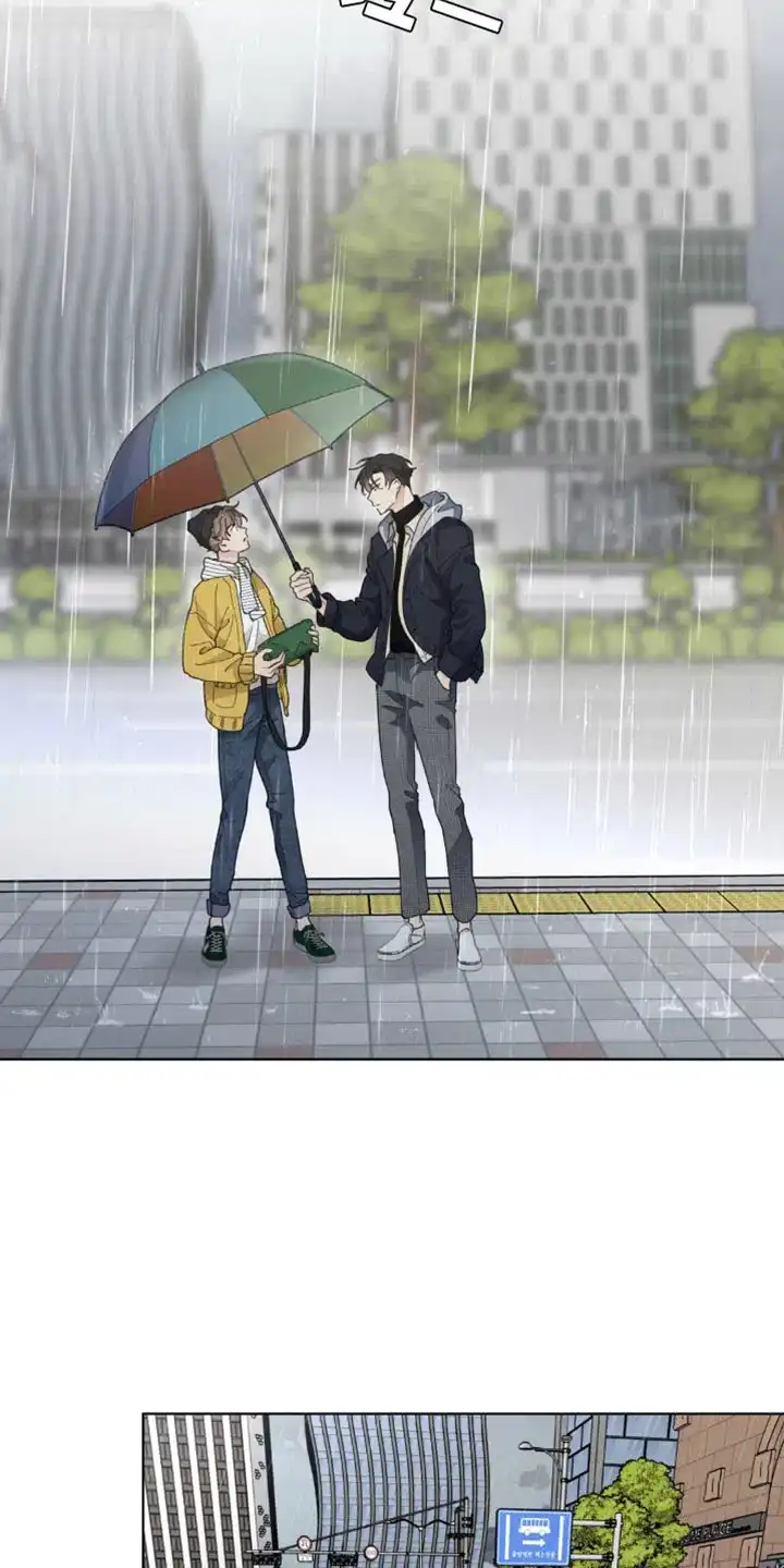 《主人的私情》第153话 第13页