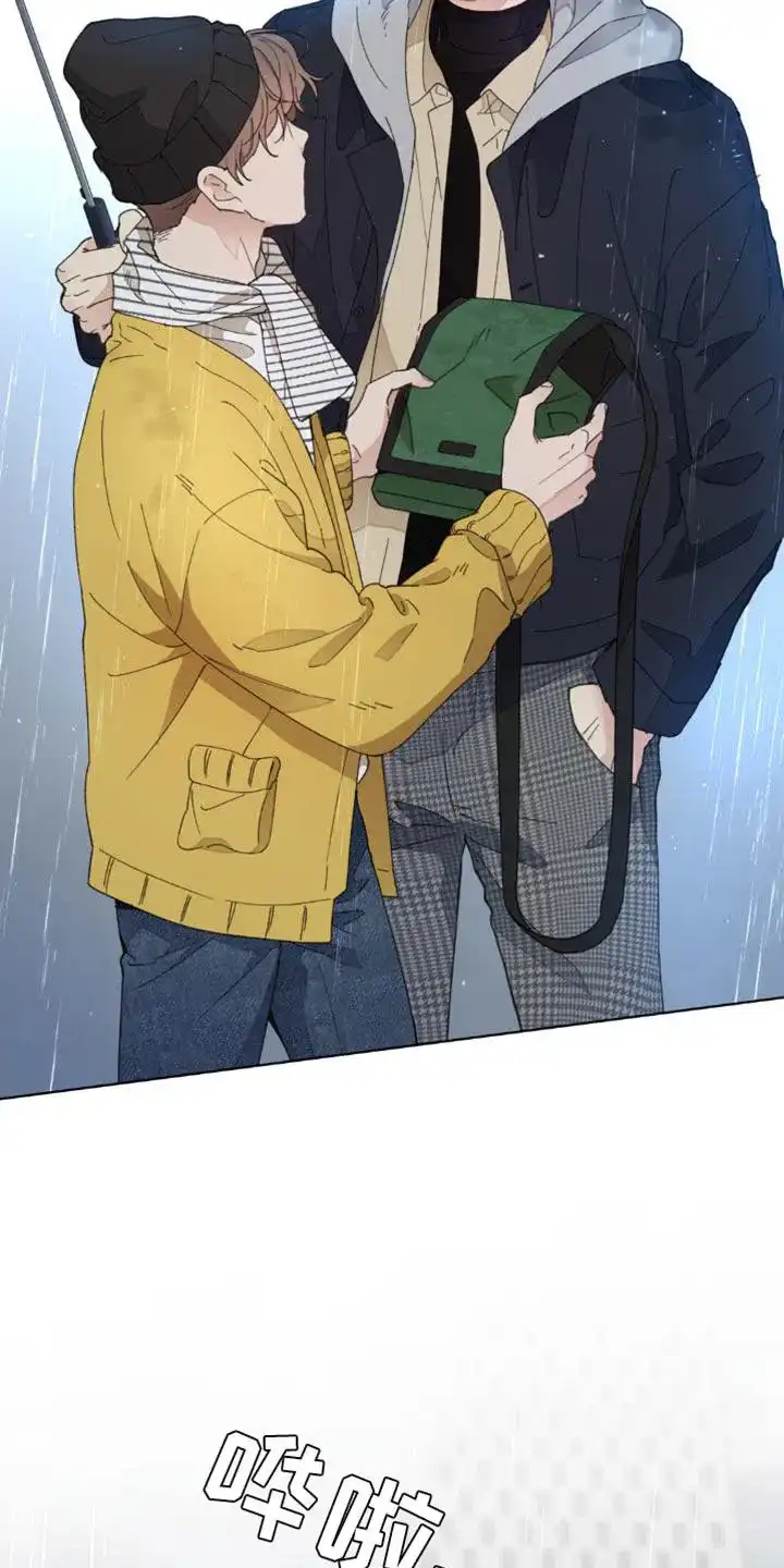 《主人的私情》第153话 第12页