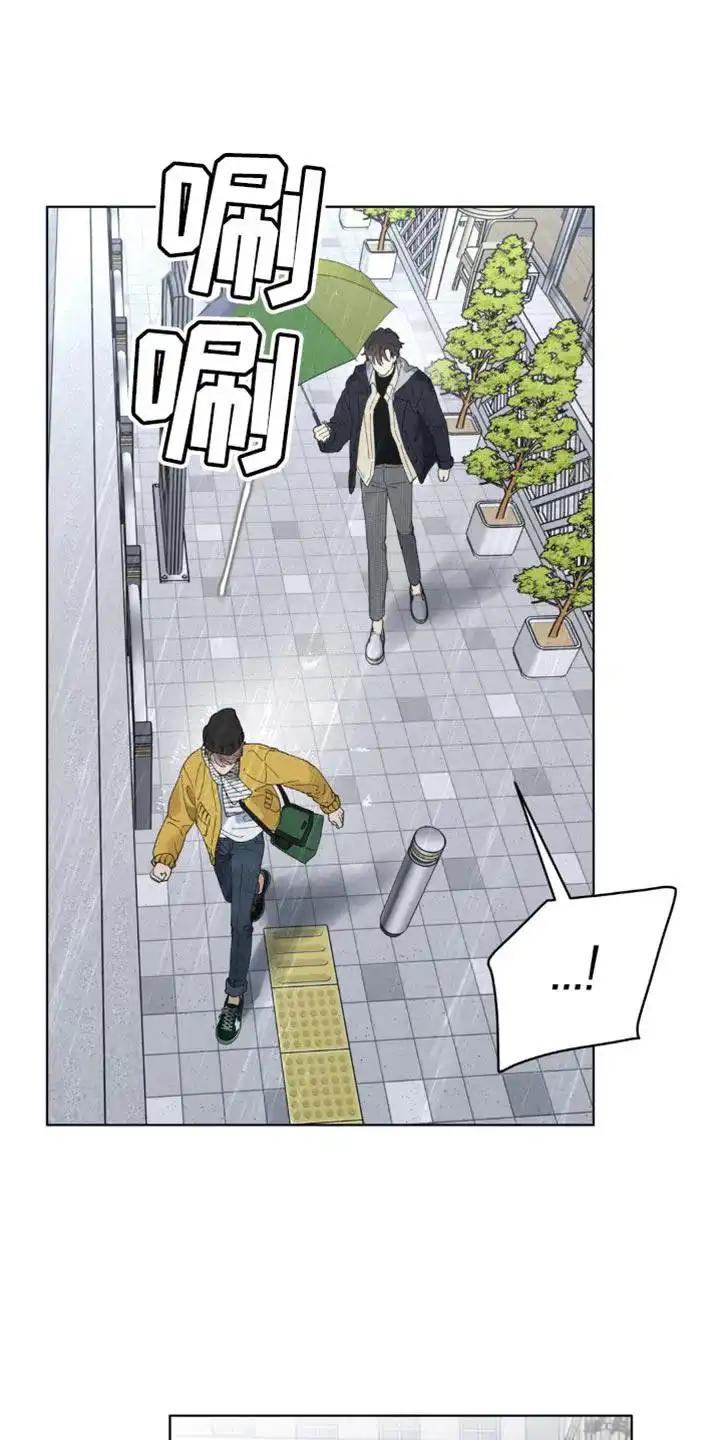 《主人的私情》第153话 第19页