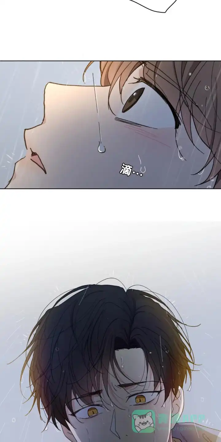 《主人的私情》第154话 第16页
